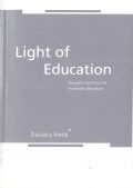 Light of Education