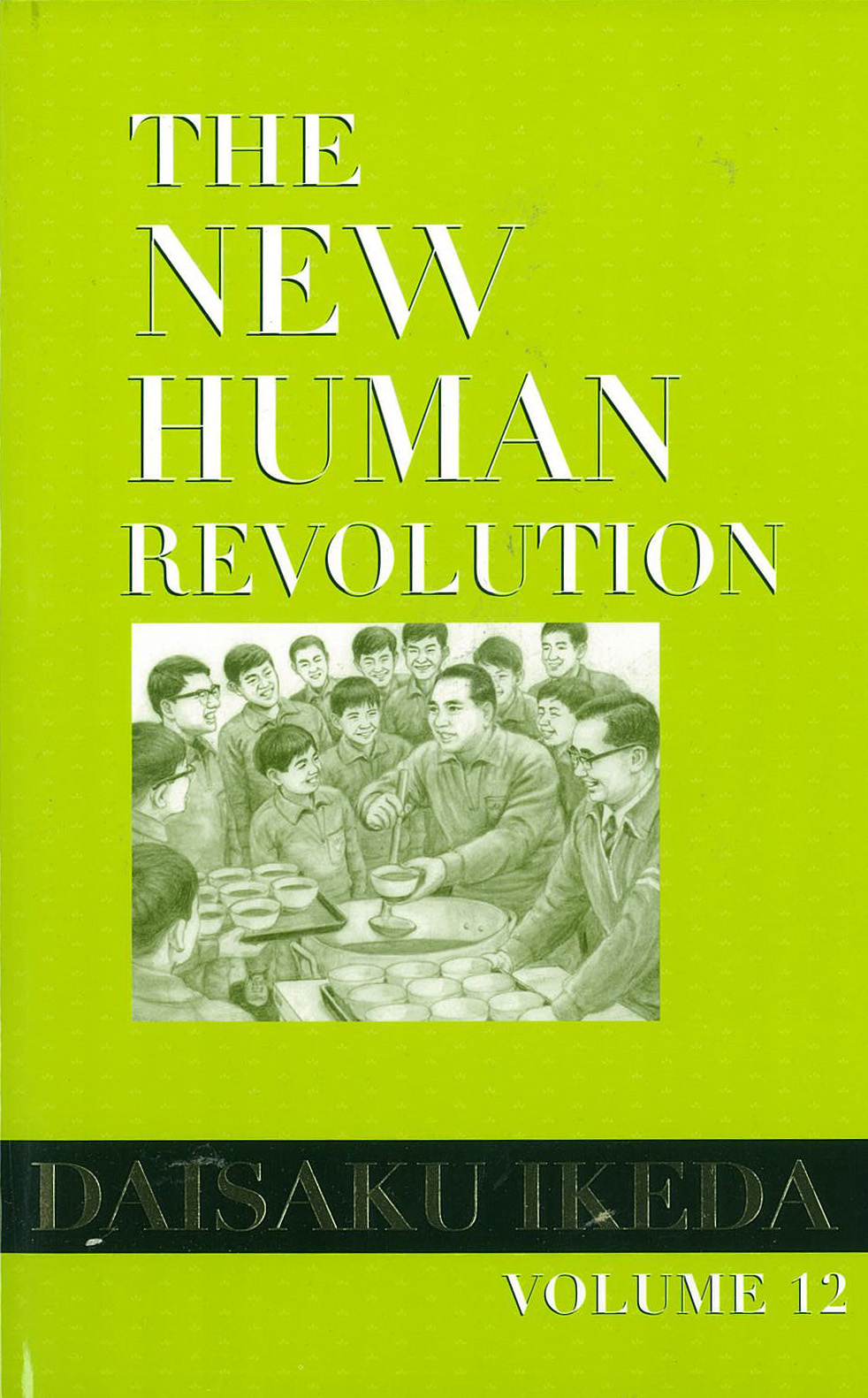 The New Human Revolution V.12
