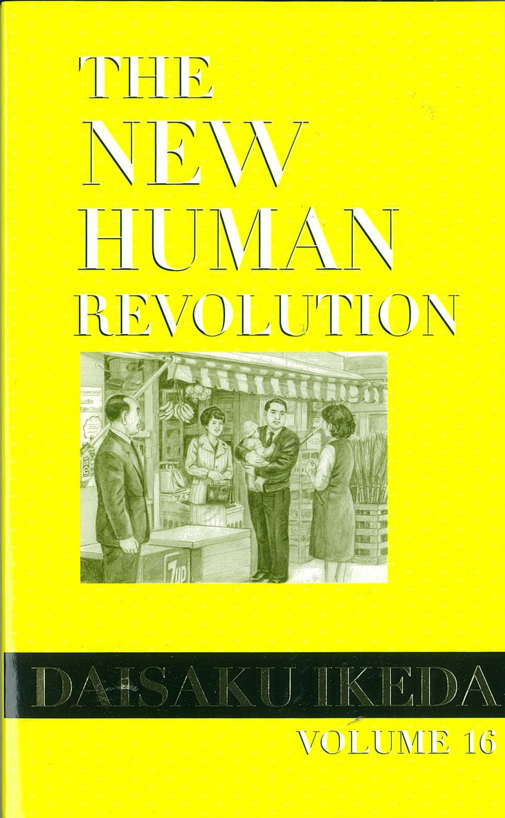 The New Human Revolution V.16