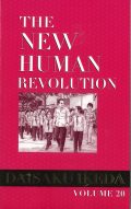 The New Human Revolution V.20