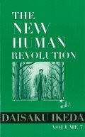 The New Human Revolution V.7