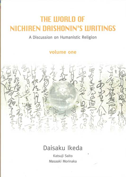 The World of Nichiren Daishonin's Writings - V.1