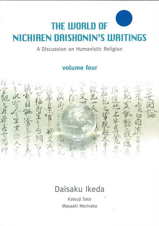 The World of Nichiren Daishonin's Writings - V.4