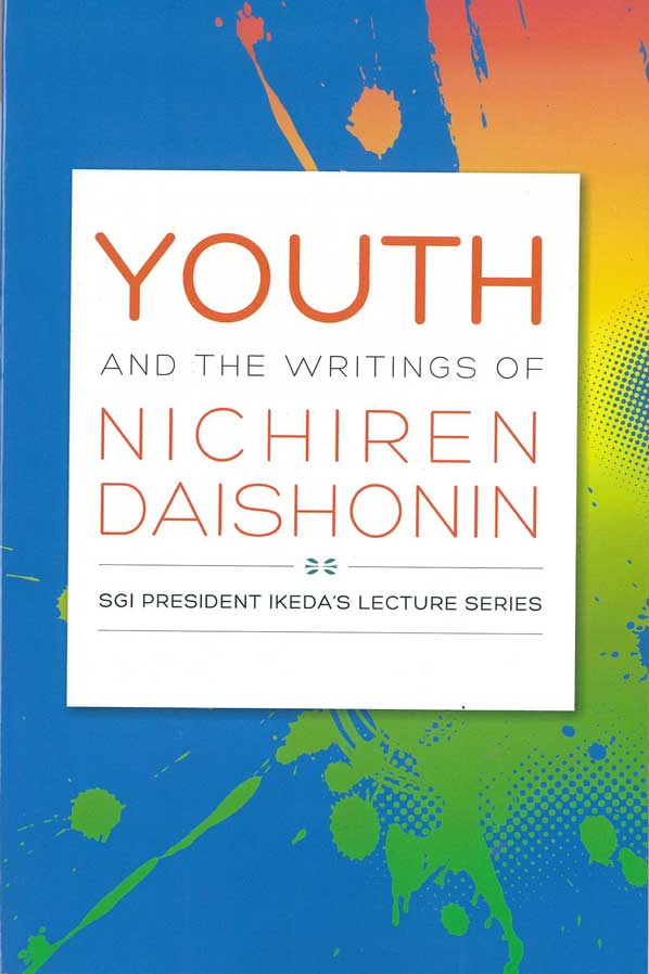 Youth and the Writings of Nichiren Daishonin Back