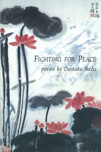 Fighting For Peace - Poems by Daisaku Ikeda